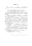 小王子读后感合集15篇