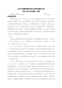 线段的垂直平分线教学反思