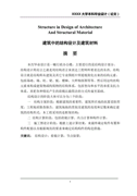 《怎么都快乐》教学反思